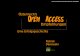 Österreichs Open Access Empfehlungen - Eine Erfolgsgeschichte